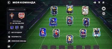 сумки яндекс доставка: Игровой аккаунт EA SPORTS FC Mobile (FIFA Mobile) Основное: - Общий — 1