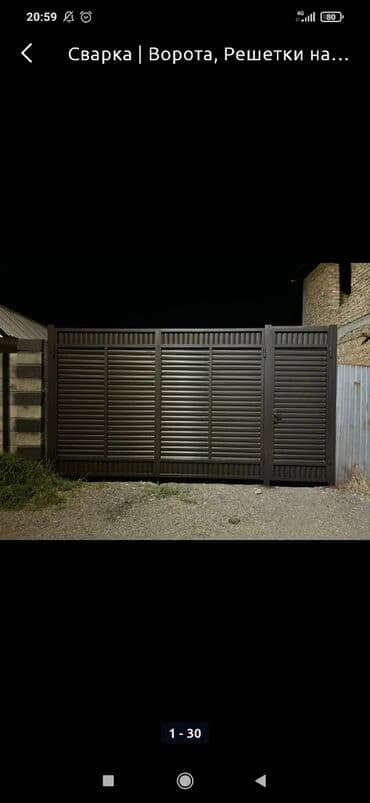 набор ключей в чемодане: Сварка | Ворота — 24