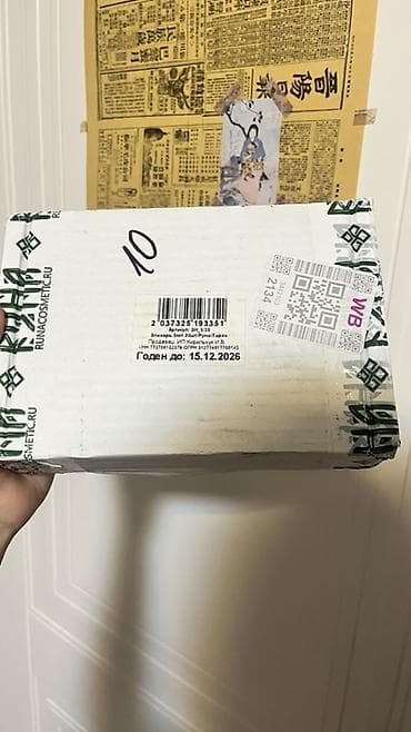 Масло «Знахарь» для быстрого заживления и восстановления кожи после