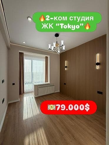 2 комнаты, 48 м², Элитка, 12 этаж, Дизайнерский ремонт — 1
