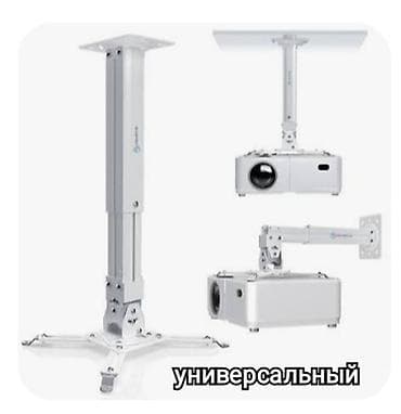 установка проекторов: Кронштейн для проектора универсальный (потолочный, настенный) с — 3