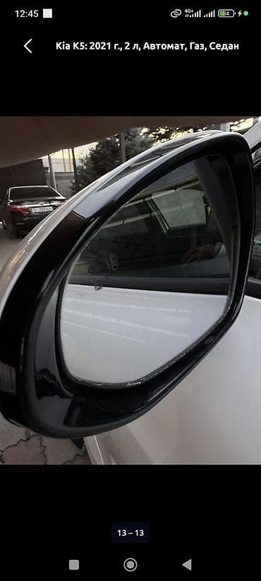 х5 2016: Kia K5: 2021 г., 2 л, Автомат, Газ, Седан — 5