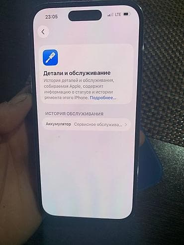 macbook 2008: IPhone 14 Pro, 256 ГБ, Deep Purple, Чехол, 78 % — 3