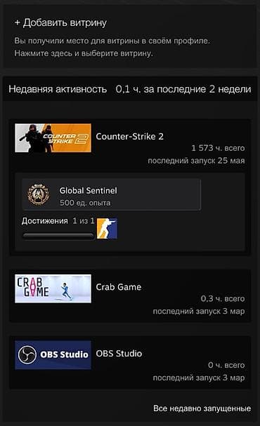 ps 3 games: Аккаунт Steam с Counter‑Strike 2 Состав: - Игра: Counter‑Strike 2 в — 3