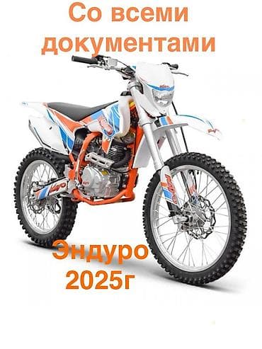 моту ата: Эндуро 250 куб. см, Бензин, Взрослый, Новый — 1