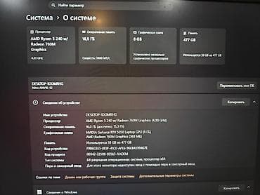 mini 5: Игровой, Б/у, AMD Ryzen 5 — 6