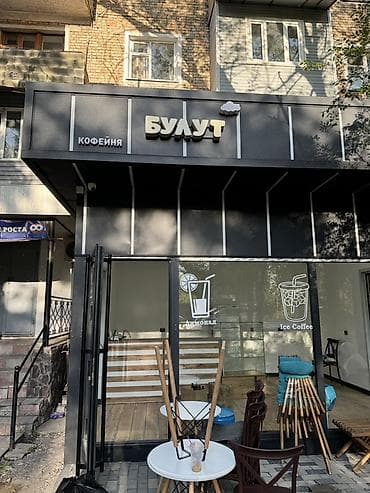 швейный станок: Сдаю помещение под бизнес 20кв Помещение светлое Находиться в центре — 1