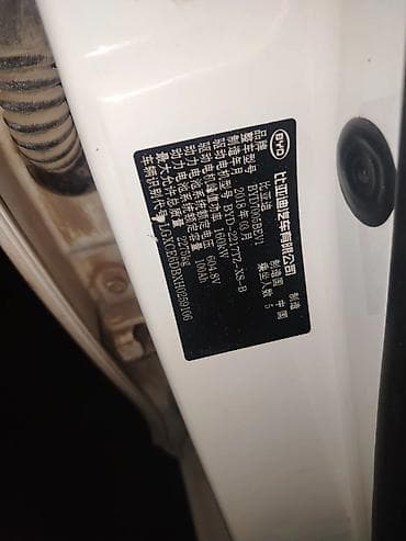 bmw x5 e70: BYD E5: 2018 г., Седан — 9