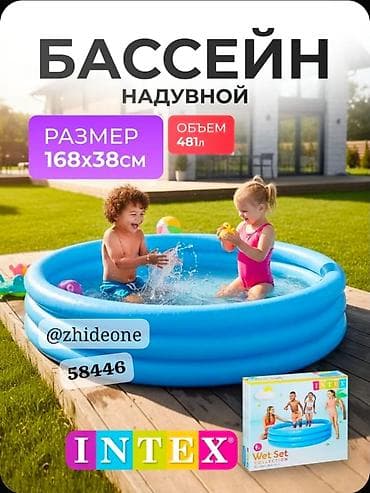 Надувной детский бассейн Intex “Кристалл” 58446NP - Размер: диаметр
