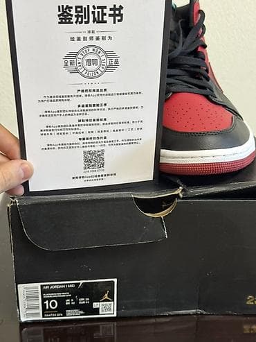 Мужские кроссовки, 44, Nike, Новый, цвет - Черный at lalafo.kg Мужские кроссовки, 44, Nike, Новый, цвет - Черный