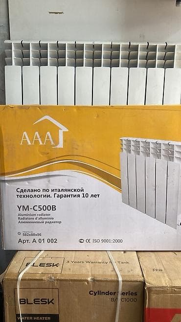 алюминевые батареи: Алюминиевые радиаторы, Новый, Количество секций: 10 шт, Высота: 60 см, Тип подключения: Боковое — 5
