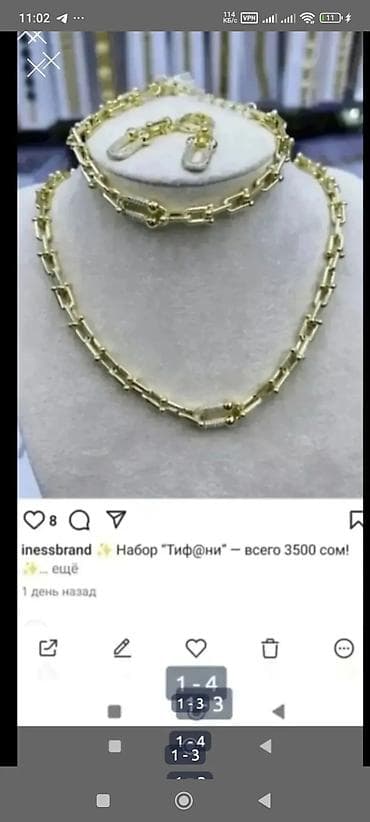 Свадебные платья и аксессуары: Продаю новую качественную люкс бижутерию Тифани один в один под — 1