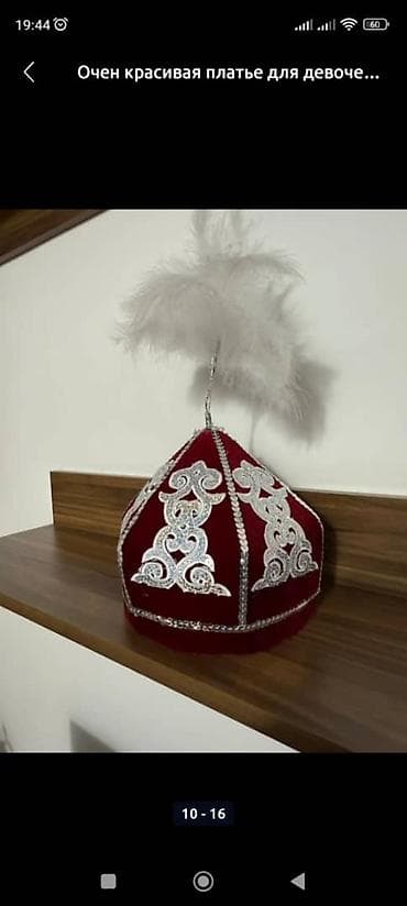 костюм новый год: Детский новогодний костюм Санта Клауса на 3-4-5 лет Цена Аренды 200с — 8