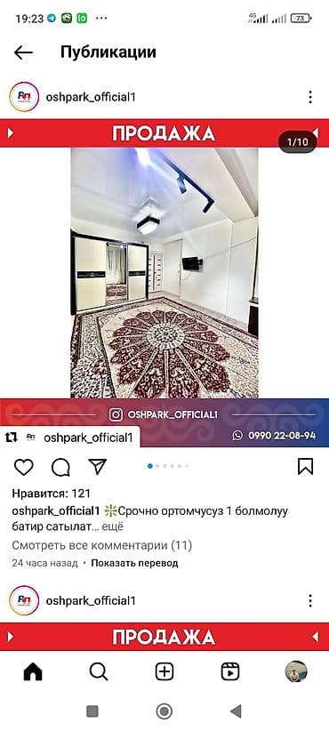 квартира аренда 2 комната: 1 комната, 40 м², Элитка, 12 этаж, Дизайнерский ремонт — 8