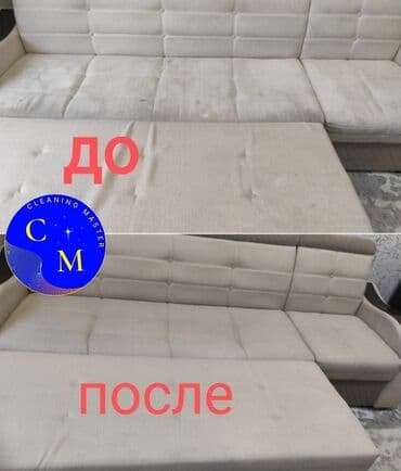 нейлоновые зубные протезы в бишкеке цены: Химчистка мебели, | Матрасы, Ковролин — 4