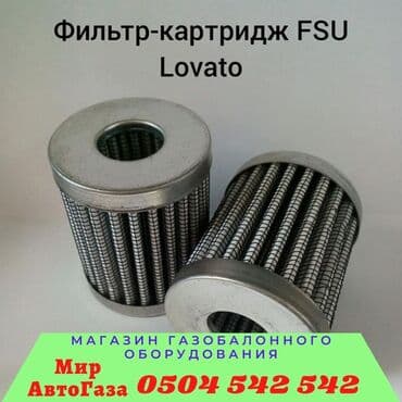 рессоры на москвич: Топливный Фильтр, Новый, Оригинал, Турция — 8