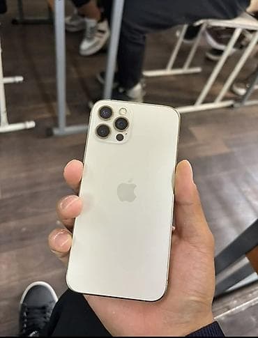 Мобильные телефоны: IPhone 12 Pro, 128 ГБ, Золотой, Коробка — 1
