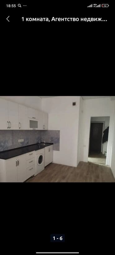 аренда поме: 1 комната, Без подселения — 2