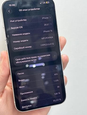 ssd 128: Samsung Galaxy A16, Б/у, 128 ГБ, цвет - Серебристый, 2 SIM — 7