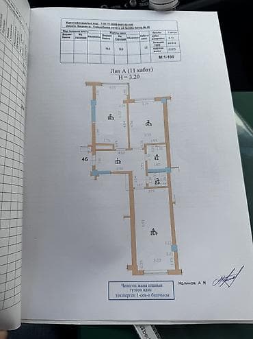 Квартиры: 2 комнаты, 72 м², 11 этаж, ПСО (под самоотделку) — 6