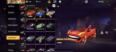 аксент хундай: Игровой аккаунт Free Fire с богатой коллекцией скинов, эмоций и — 2