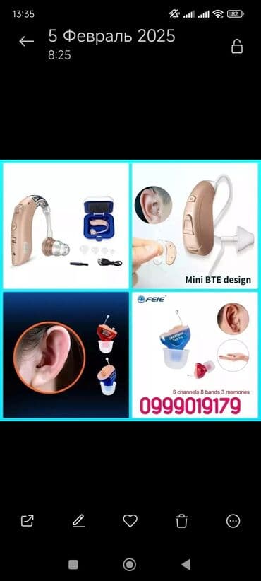 Слуховые аппараты # слуховой аппарат # цифровые аппараты # Гарантия