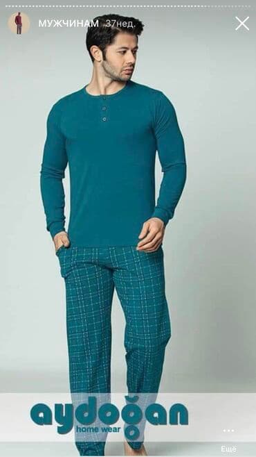 халат домашний: Мужские пижамы домашняя одежда пижама для всей семьи мужская домашняя — 4