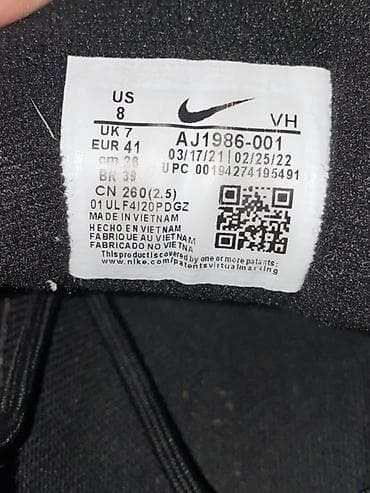 аир макс 97: Кроссовки Nike Air Max 97 - Модель: AJ - Размер: US 8 / UK 7 / EU 41 — 2
