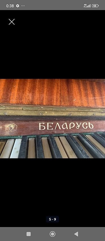 Музыкалык аспаптар: Пианино «Беларусь» (вертикальное) чуть сорапина есть срочно продаю - — 6