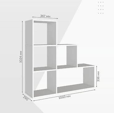 Офисная мебель: Книжная полка, ЛДСП, Напольная — 6