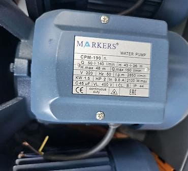 помповый насос: Центробежный насос MARKERS CPM-190 Назначение: - Перекачка чистой — 3