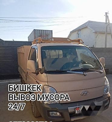 бу сендвіч панелі: Вывоз мусор Вывоз мусор Вывоз мусор Вывоз мусор Вывоз мусор Вывоз — 1