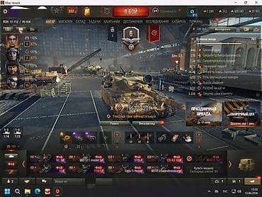 Tank: Tank : 2018 г. — 3