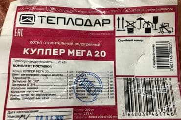 котёл сапок: Котел отопительный !!! О серии «Куппер МЕГА» Все виды твердого — 14