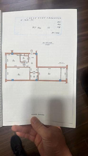 Квартиры: 2 комнаты, 77 м², 5 мкр Элитка, 9 этаж — 9