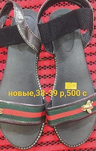 basconi 38: Обувь в отличном состоянии 35-36-37 р — 9