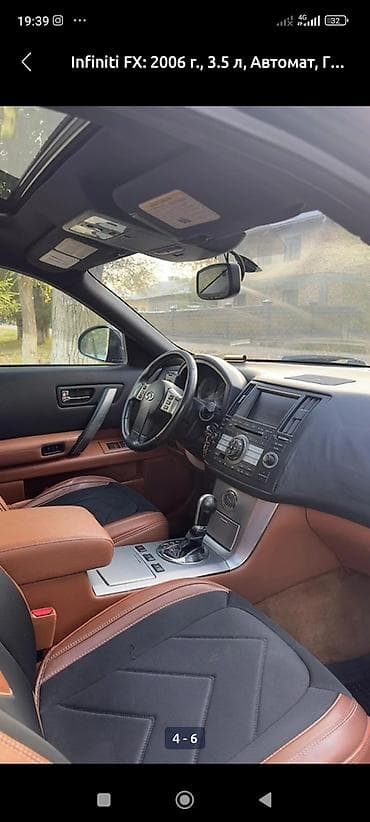 infinity fx: Infiniti FX: 2006 г., 3.5 л, Автомат, Бензин, Кроссовер — 5