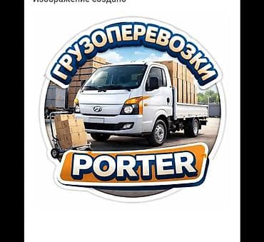 дизайнер одежды работа: Вывоз строй мусора швейных отходов Вывоз мусора швейных отходов Вывоз — 1