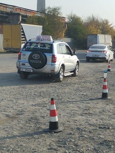 швея надом дордой: Айдоочулук курстар | (B) | Жеке инструктор — 4