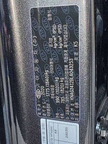 k5 optima: Kia K5: 2020 г., 2 л, Автомат, Газ, Седан — 4