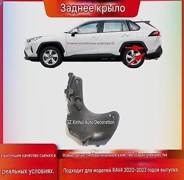 брызгавики: Продаю комплект новых брызговиков на Toyota RAV4 19-24. Есть так же — 2