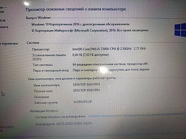 acer swift 1: ACER ASPIRE CORE-I5, 8 GB, 500GB SSD WINDOWS 10 Почти новая батарею — 7