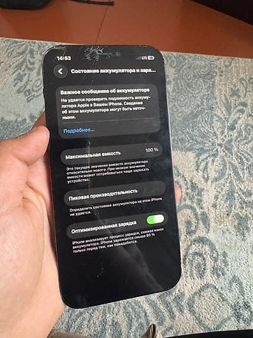 realme buds air 5 pro бишкек: IPhone 12 Pro, Колдонулган, 128 ГБ, Blue Titanium, Каптама, 100 % — 1