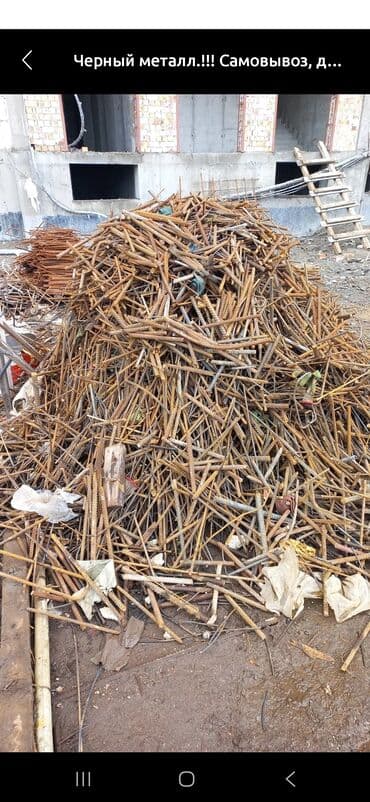 ремонт меховых изделий: Прием металл прием металл прием металл прием металл Скупка металл — 4