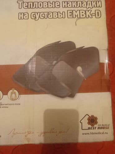 коврик для стола: Продоются турмалиновый ноколонник — 1