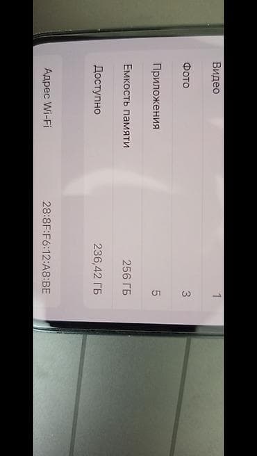 ipod touch 4: IPhone 14 Plus, Midnight — 8