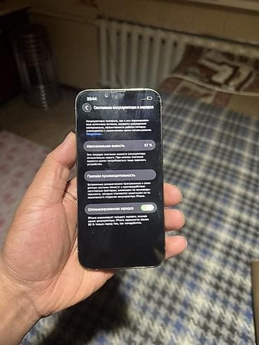 вай фай приемник купить: IPhone 13 Pro, 256 ГБ, Серебристый, 87 % — 2