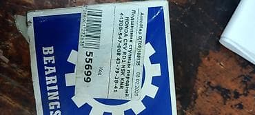 матиз подшипник передней ступицы: Подшипник Honda Оригинал, Япония — 3