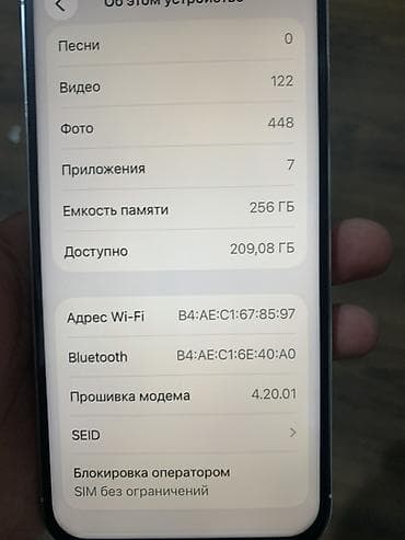 xiaomi redmi 4: IPhone 14 Pro Max, Б/у, 256 ГБ, White Titanium — 4