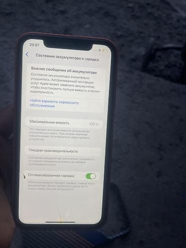 чехлы бу: Айфон XR в корпусе 17 pro max Face ID✅ true tone✅ состояние — 7